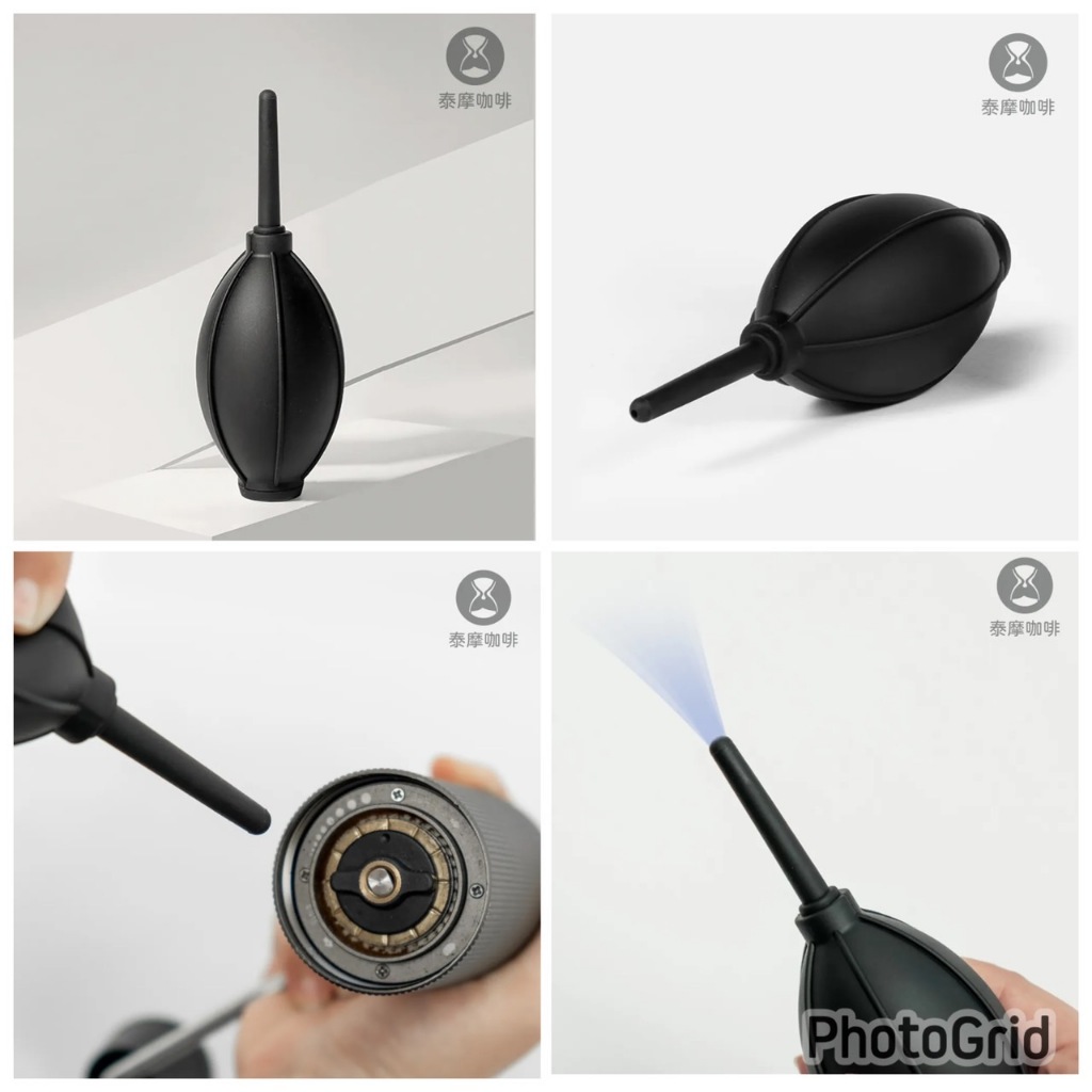 【茉林咖啡】TIMEMORE 泰摩 矽膠吹球 風力集中 清潔必備 磨豆機保養 咖啡機 相機