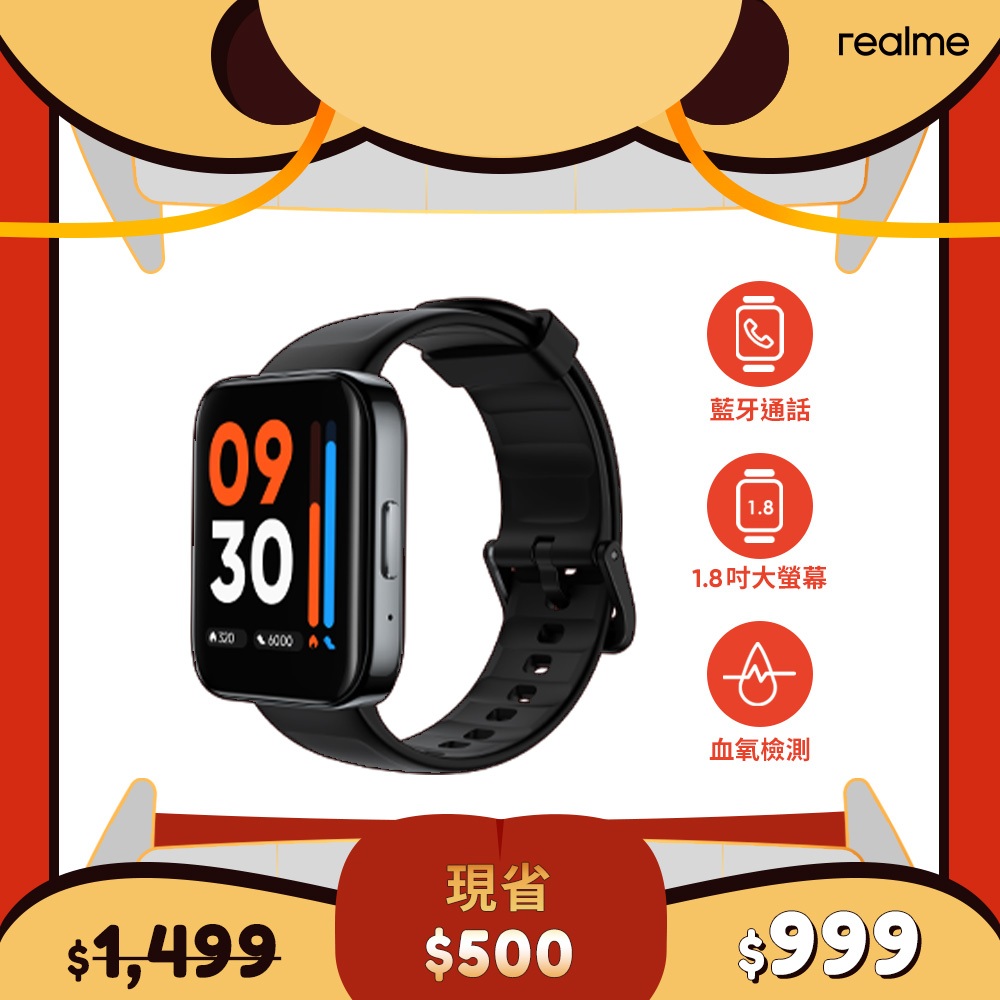 realme Watch3 運動血氧智慧通話手錶