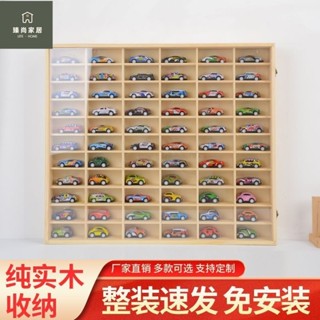 1:64 汽車 木櫃 防塵 壁掛 實木 壓克力 展示櫃 模型 停車場 收藏 收納櫃 合金車 模型車實木多格小汽車收納格墻