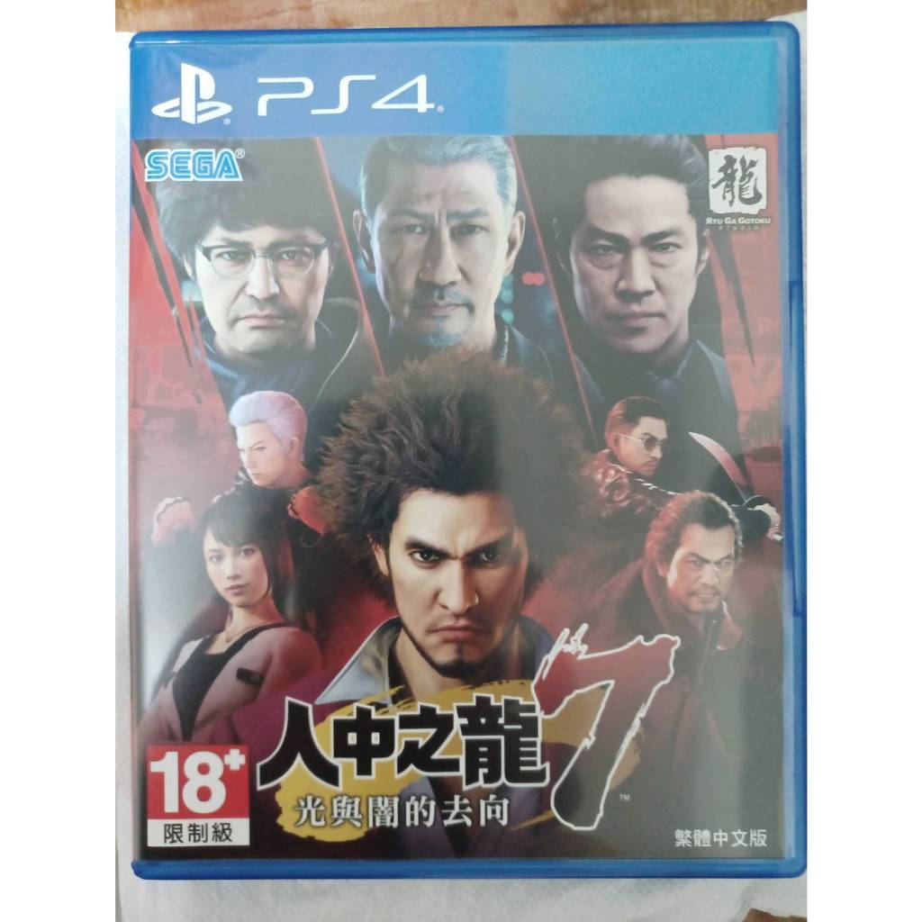 PS4 人中之龍7  光與闇的去向 中文版 (二手九成新)