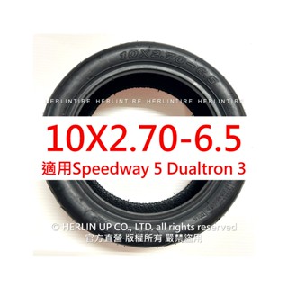10X2.70-6.5充氣輪胎真空胎 適用Speedway 5, Dualtron 3 電動滑板車70/65-6.5內胎