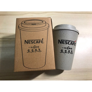 ♻️全新現貨 NESCAFE 環保咖啡渣雙層杯 咖啡杯 雙層杯 350ML 雀巢