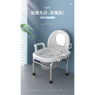 折疊鋼管坐便器 外出露營移動型馬桶 移動馬桶坐便器 家用防臭大便椅蹲廁神器 便攜式移動馬桶家用廁所凳子蹲坑神器