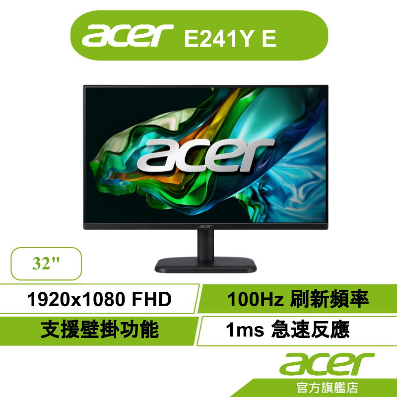 Acer 宏碁 EK241Y E   24型 100hz抗閃 電腦螢幕