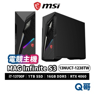 MSI 微星 MAG Infinite S3 13NUC7-1238TW 電競主機 主機 PC 桌上型電腦 MSI627