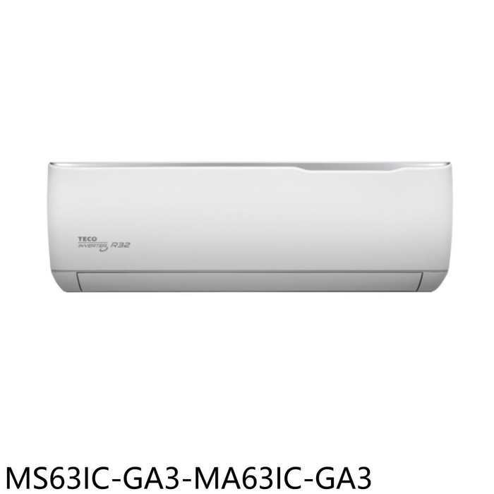 東元【MS63IC-GA3-MA63IC-GA3】變頻分離式冷氣(7-11商品卡1200元)(含標準安裝)