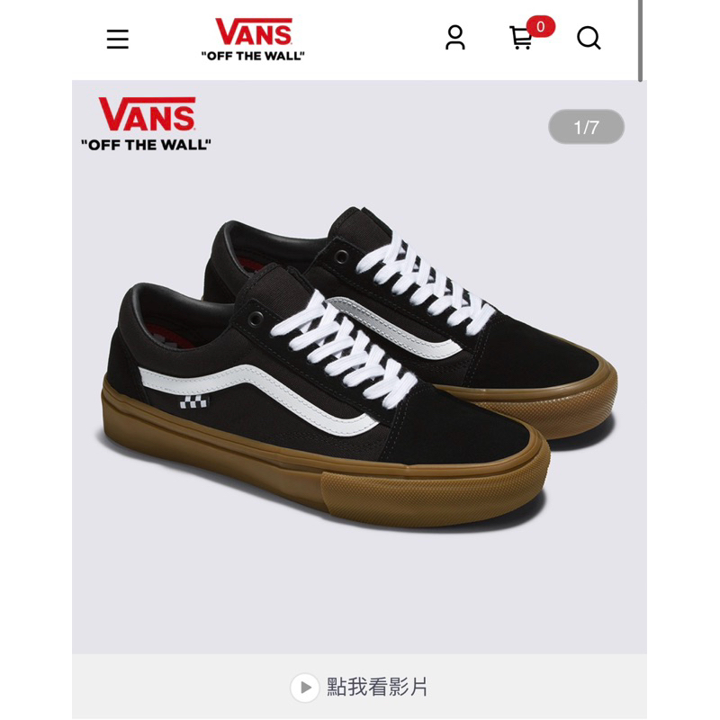 Vans Skate Old Skool 男女款黑色專業滑板鞋US6.5(24.5cm)