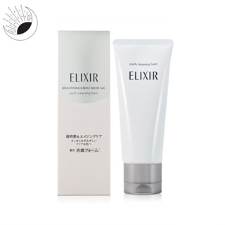 ⚡️《臺灣專櫃貨》SHISEIDO 資生堂 怡麗絲爾淨白洗面乳 145g 潔顏泡沫 去除老廢角質 洗淨髒汙 肌膚滋潤