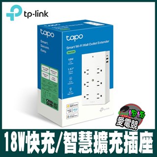 TP-Link Tapo P306 WiFi智慧智能插座 擴充插座 支援Matter/Google Assitant