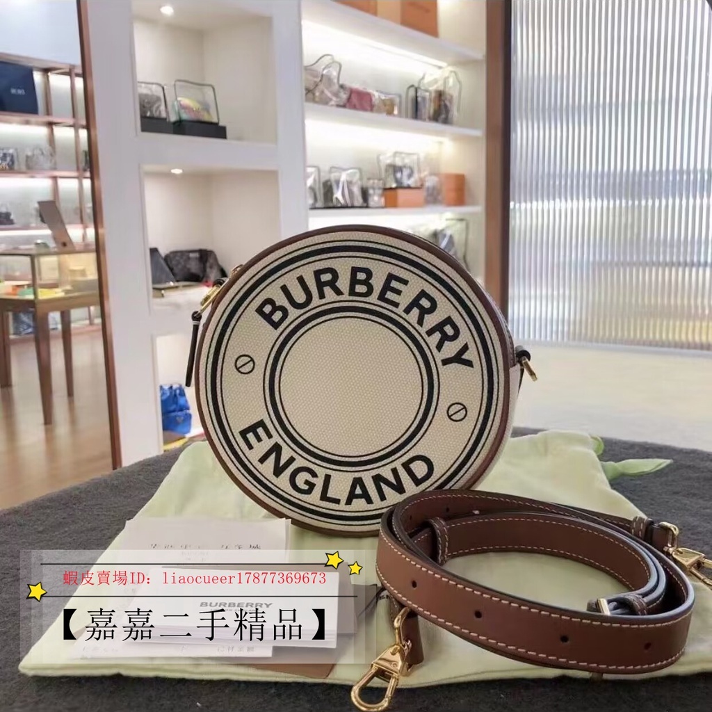 【嘉嘉二手精品】Burberry 博柏利 Louise 圓餅包 帆布拼皮 腰包 手拿包 單肩包 斜挎包 80276021