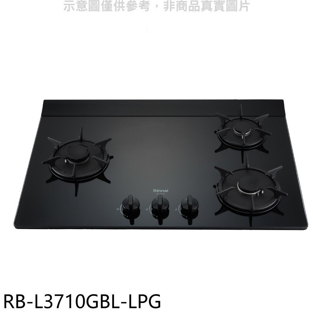 林內【RB-L3710GBL-LPG】三口爐檯面爐左單口瓦斯爐(全省安裝)(7-11商品卡600元) 歡迎議價