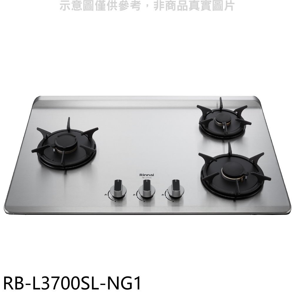 林內【RB-L3700SL-NG1】三口爐檯面爐彩焱左單口瓦斯爐(全省安裝)(7-11商品卡200元) 歡迎議價