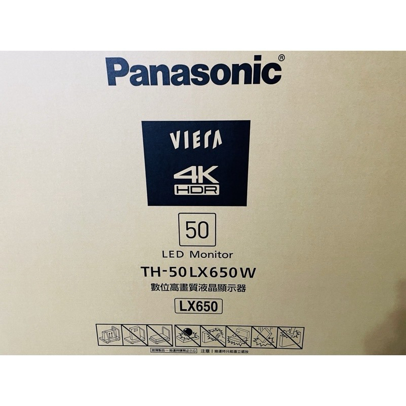 🌟全新公司貨🌟 Panasonic 50型 4K聯網LED顯示器 TH-50LX650W 電視 限自取