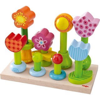 德國玩具領導品牌HABA 山毛櫸木 花卉 花園 套柱