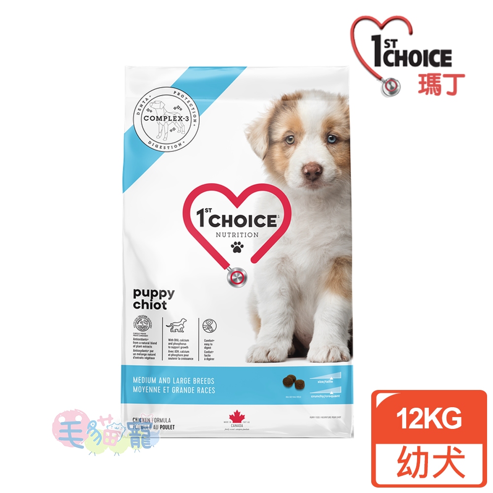 【瑪丁1st Choice】第一優鮮	中大型幼犬專用配方 雞肉 骨關節 12KG 毛貓寵