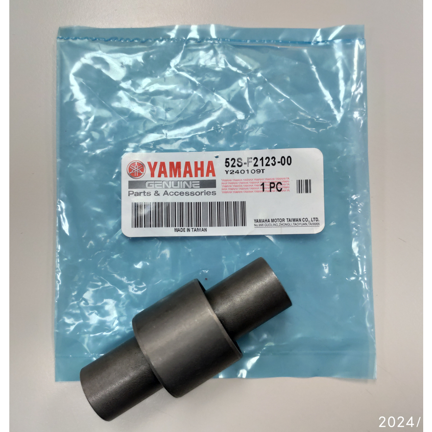 ├零件君┤YAMAHA 原廠 SMAX FORCE 引擎襯套 52S-F2123-00