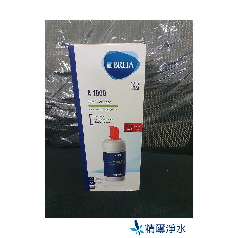 德國BRITA A1000 長效型濾芯【一入組】