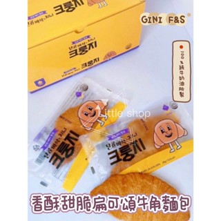 韓國 GINI F&S 香酥甜脆扁可頌牛角麵包 (20g*10入)/盒