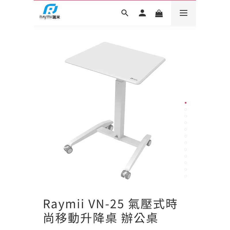 （全新現貨，原價5599）Raymii VN-25 氣壓式升降桌 #萬用桌 #茶几 #書桌 #餐桌 #辦公桌