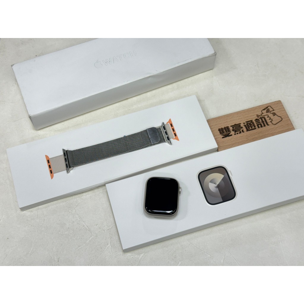 Apple Watch S9  45mm GPS 星光   保固到2024/10/2 電池100％  無原廠錶帶 附贈銀
