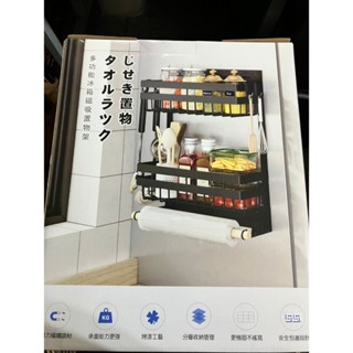磁吸置物架 廚房置物架 廚房收納架 磁吸杯架 冰箱置物架 置物架 冰箱架 紙巾架 冰箱收納架