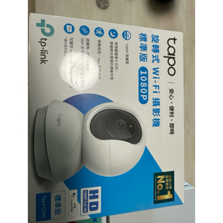 Tapo C200 旋轉式 AI 家庭防護 Wi-Fi 網路攝影機 監視器