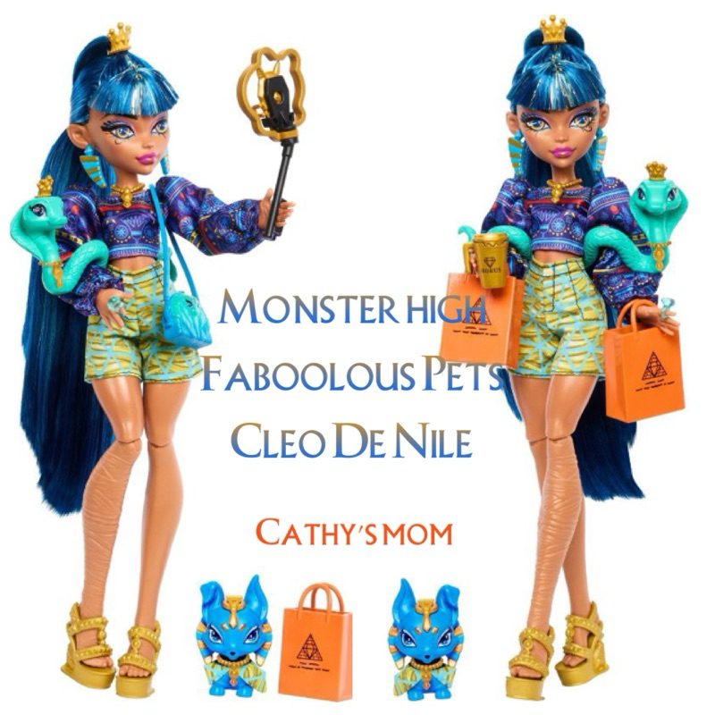《Cathy’s mom美國代購2店》  Monster high怪物高中Cleo Faboolous Pets埃及艷后