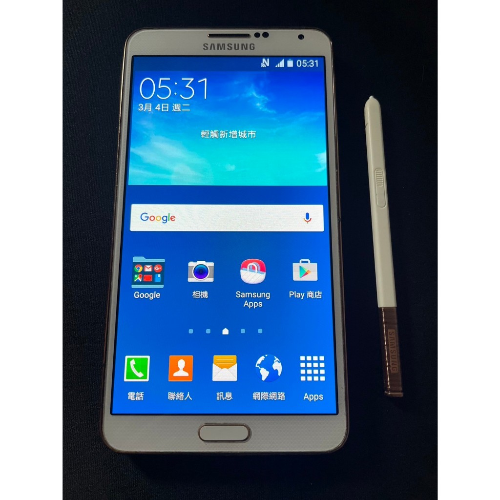 「私人好貨」🔥收藏機 Samsung Galaxy Note 3 無盒/無配件 備用機 二手機 中古 自售 空機