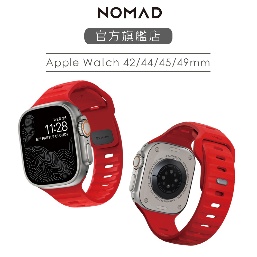 【美國NOMAD】Apple Watch專用運動風FKM橡膠錶帶-49/45/44/42mm 紅