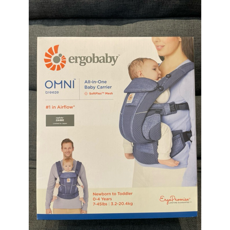 【全新未拆】日本限定款 ergobaby OMNI breeze All-in-One Baby Carrier 揹巾