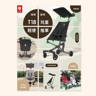 免運‼️德國Qplay T18輕便兒童推車 可登機 迪士尼 DISNEY