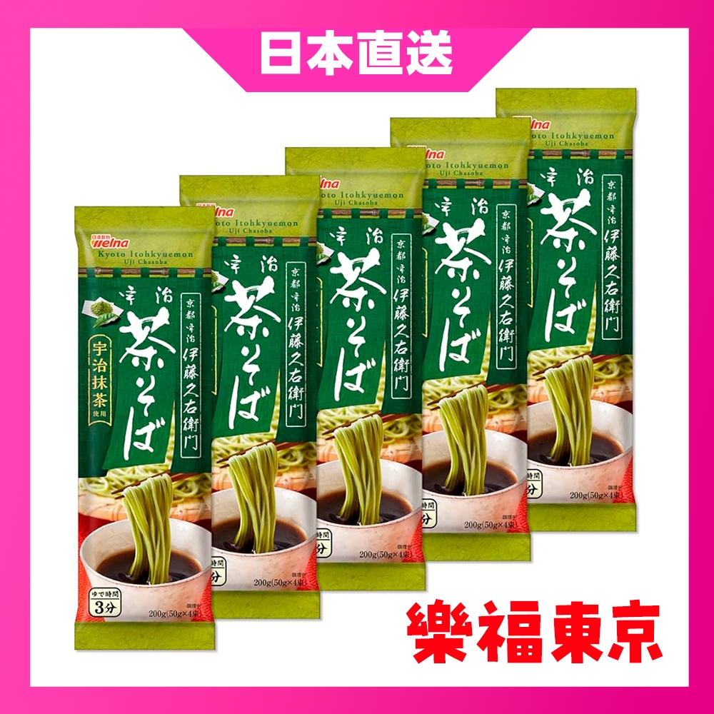 日本 日清 京都伊藤久右衛門 宇治抹茶 茶蕎麥麵 200g ×5個 綠茶 宇治茶麵 蕎麥麵