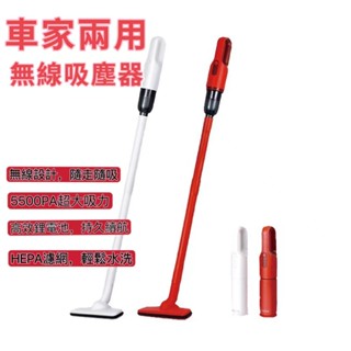現貨無線吸塵器 手持吸塵器 吸塵器 車用吸塵器 車家兩用吸塵器 大吸力吸塵器 車載吸塵器