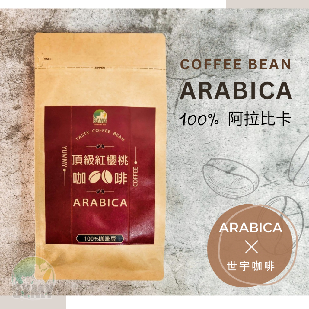 阿拉比卡咖啡豆｜優惠推薦- 蝦皮購物- 2026年1月