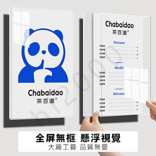 臺灣現貨🔥懸浮海報框 壁貼相框 A4 A3 裱框 相框 畫框 壓克力相框 免打孔 證書框 廣告框 展示框 教師簡介框