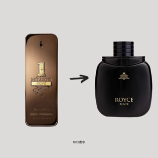 Paco Rabanne One Million Privee 平替 VURV Royce Black 100ML