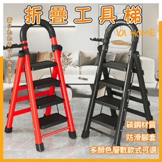 12H發折疊梯 園林梯閣樓梯 工具梯 工作梯 梯子傢用 人字梯 梯子 折疊梯 伸縮梯 折疊梯 人字梯 折疊伸縮 傢用梯
