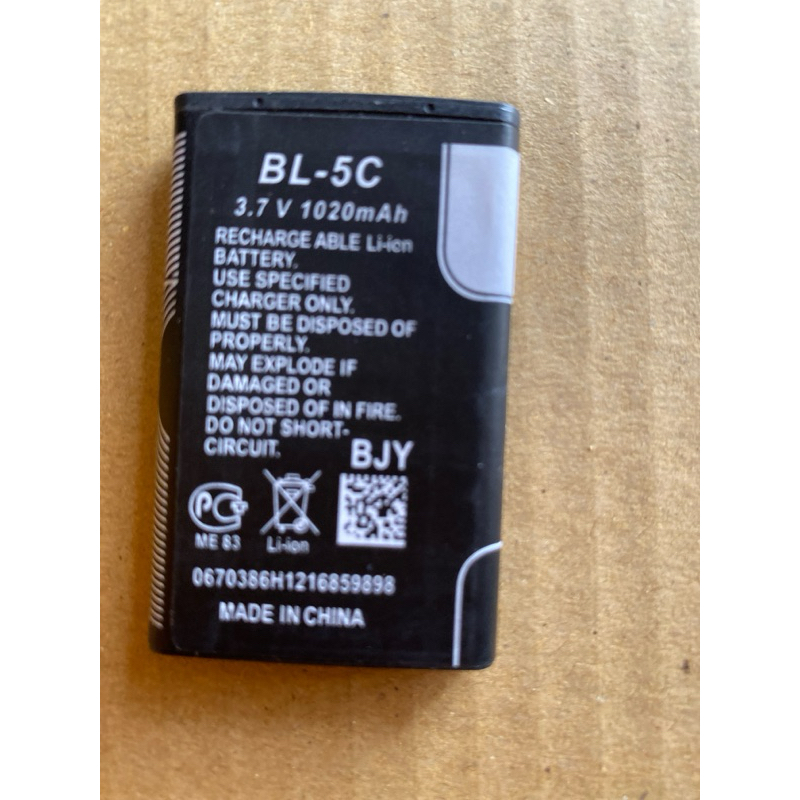 BL-5C鋰電池  3.7V1020mah高容量