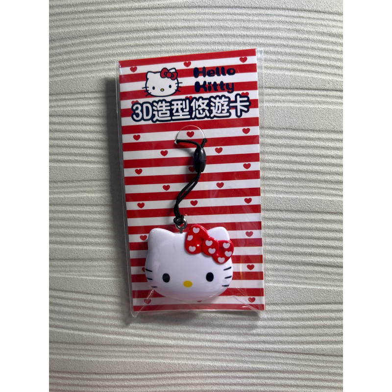 Hello kitty3D造型悠遊卡-KT頭型 限量版 絕版品