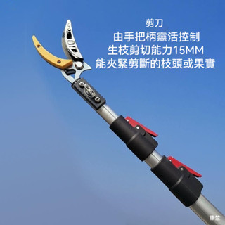不銹鋼摘果器 可伸縮摘果剪 高空摘果神器 摘果神器 高枝剪 摘果器 自由伸縮摘果 修枝剪 剪刀 水果採摘器