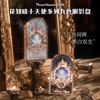 📌🇹🇼臺中出貨🔥俊叡家💯正品🌸花知曉仲夏夜五色浮雕眼影盤草莓洛可可啞光大地色土豆泥顯色 彩窗小天使系列九色眼影盤
