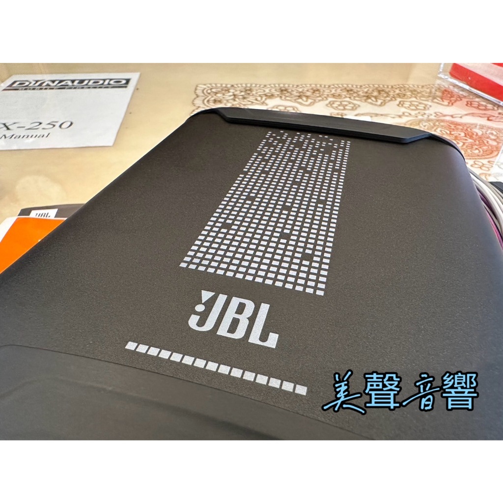 最新款現貨 美國品牌JBL DSP擴大機4進6出最大300w峰值輸出