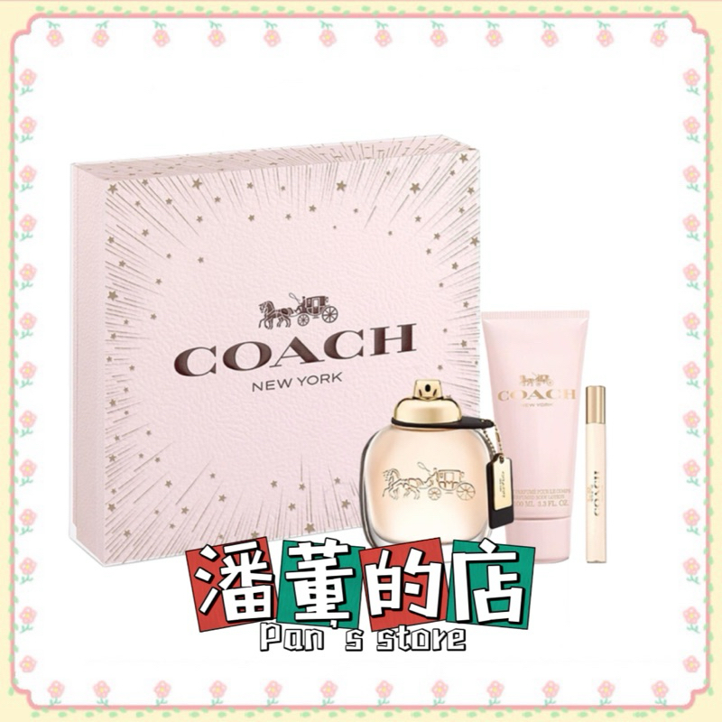 ［潘董的店］COACH 蔻馳 經典同名淡香精三入禮盒(淡香精90ml+淡香精7.5ml+身體乳 100ml)