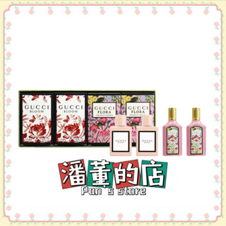 ［潘董的店］GUCCI 古馳 花悅幻夢迷你香水禮盒 5mlx4 (花悅淡香精 x 2 幻夢梔子花淡香精 x 2)