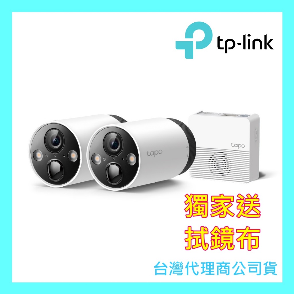 TP-Link Tapo C420S2 2K QHD 400萬 WiFi監視器 全彩夜視 電池攝影機 雙向語音(兩入組)