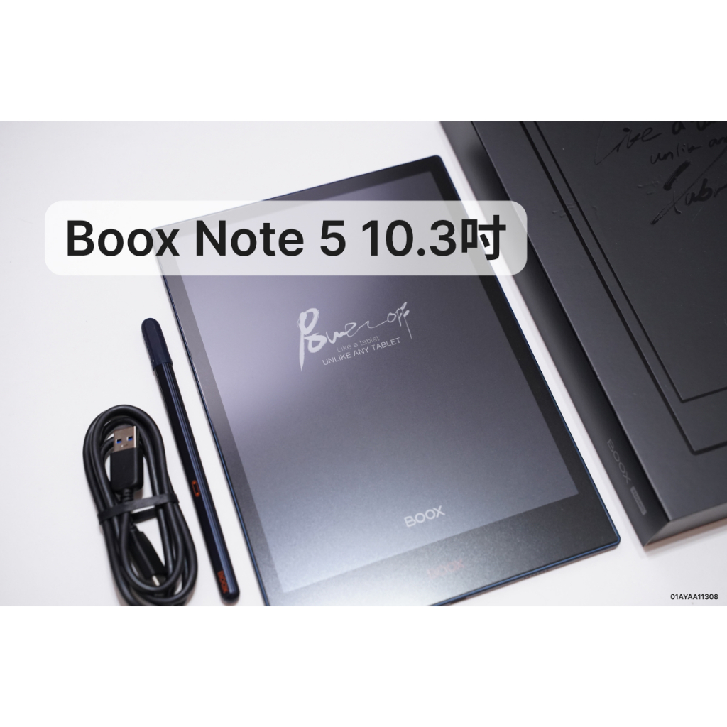 用券九折【小樹二手書】Boox Note 5 柔性螢幕較air2好 開放式 10.3吋 電子書閱讀器 (原價15980)