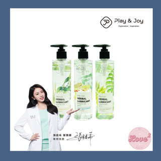 Play&Joy｜狂潮 潤滑液｜台灣製 【愛愛情趣大力推薦】