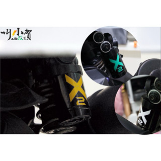 獨家販售 鯊魚工廠 X2貼紙 滿版 車貼 X2氣瓶貼 X2氣瓶貼紙 鯊魚避震器貼紙 X2ST氣瓶貼紙 X2RT氣瓶貼