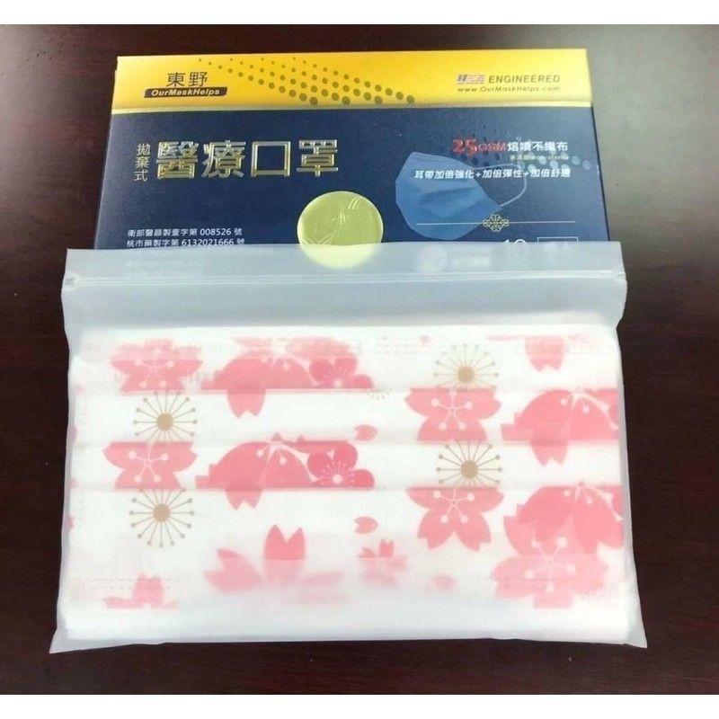 ⭐️快速出貨-現貨正原廠⭐️東野-日本櫻花醫療口罩10入盒裝