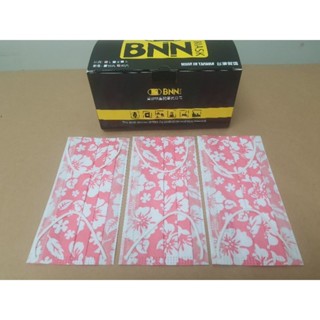 ⭐️絕版-現貨正原廠⭐️BNN粉芙桑口罩 成人口罩 平面口罩 5入裝